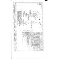 ADS AS8607