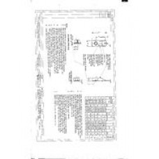 ADS AS8634