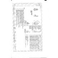 ADS AS8655