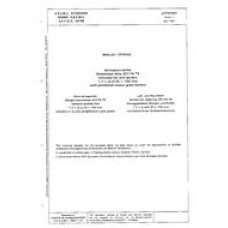 ASD-STAN prEN 2640