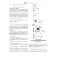 ASTM D3712-05(2017)
