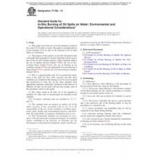 ASTM F1788-19