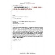 IEEE 1076.1-2017