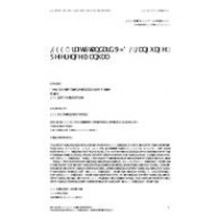 IEEE P1076 IEEE P1076