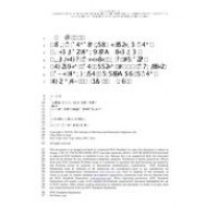 IEEE 841 IEEE 841