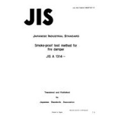 JIS A 1314:1992