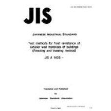 JIS A 1435:1991