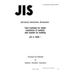 JIS A 1438:1992
