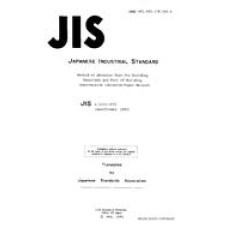 JIS A 1453:1973