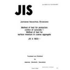 JIS A 1803:1991