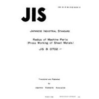JIS B 0702:1977