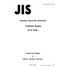 JIS B 7539:1971