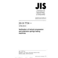 JIS B 7738:2001