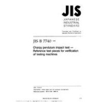 JIS B 7740:1999