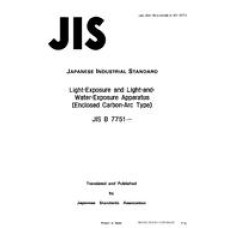 JIS B 7751:1990