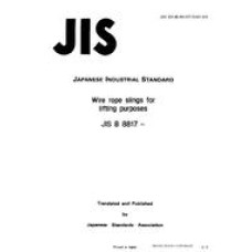 JIS B 8817:1991