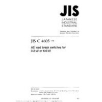 JIS C 4605:1998