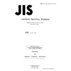 JIS D 1041:1987