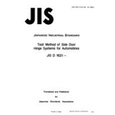JIS D 1621:1988