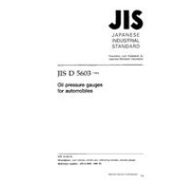 JIS D 5603:1994