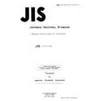 JIS D 5714:1981
