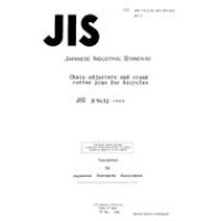 JIS D 9432:1993