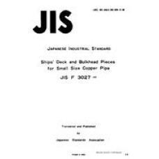 JIS F 3027:1972