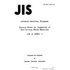 JIS H 0321:1973
