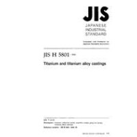 JIS H 5801:2000