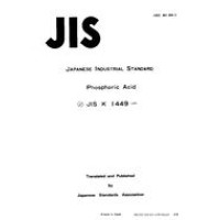 JIS K 1449:1978
