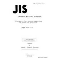 JIS K 2839:1990 JIS K 2839:1990