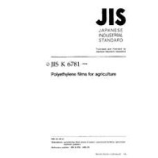 JIS K 6781:1994