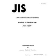 JIS K 7001:1990