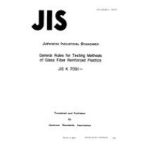JIS K 7051:1987