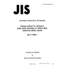 JIS K 7090:1996