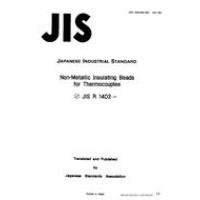 JIS R 1402:1987