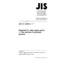 JIS S 3200-1:1997