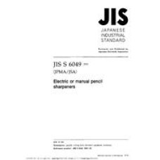 JIS S 6049:2001