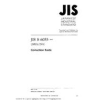 JIS S 6055:2002