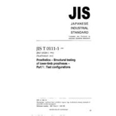 JIS T 0111-1:1997