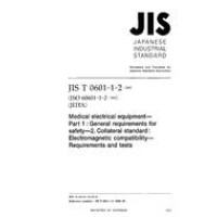 JIS T 0601-1-2:2002
