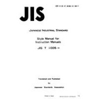 JIS T 1005:1983