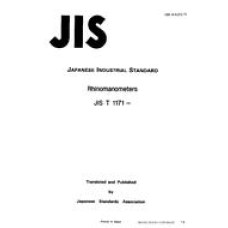 JIS T 1171:1988