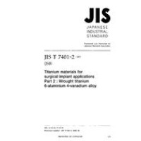 JIS T 7401-2:2002