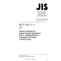 JIS T 7401-3:2002