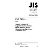 JIS T 7401-6:2002