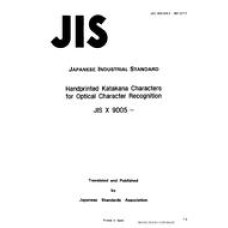 JIS X 9005:1979