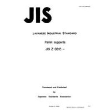 JIS Z 0615:1990