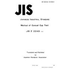 JIS Z 2249:1963