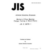 JIS Z 2275:1978